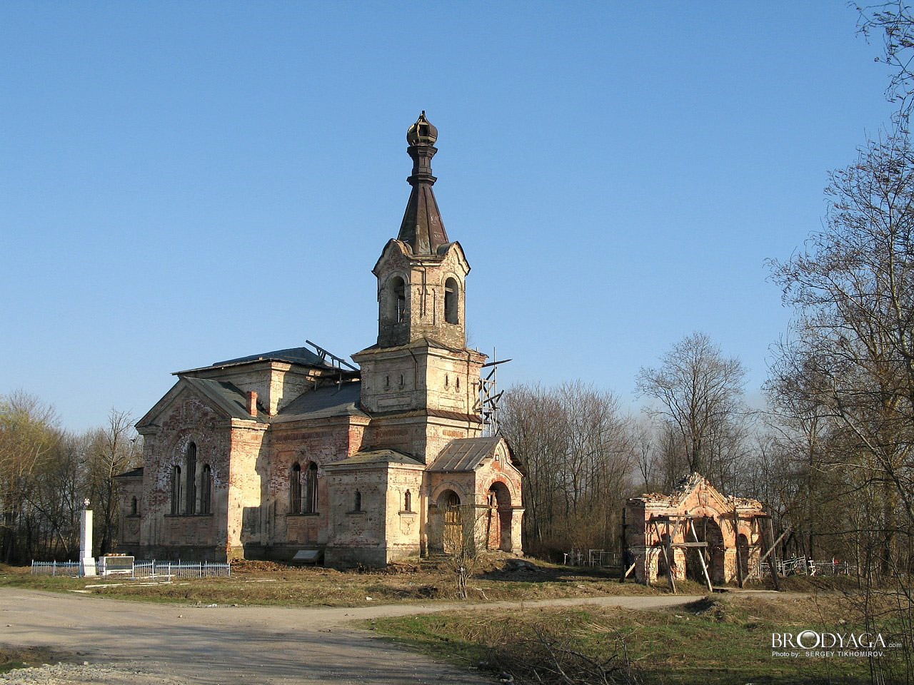 Kerstovo (Керстово)